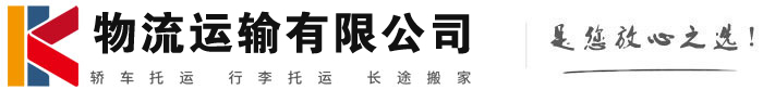 宜昌物流有限公司